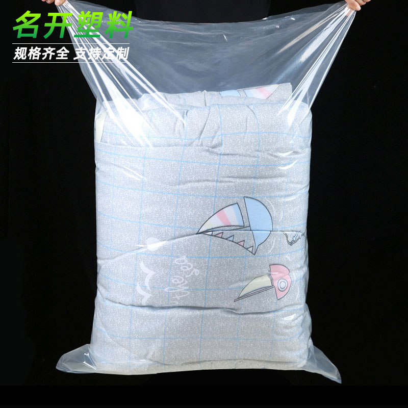 防塵（chén）袋（dài）