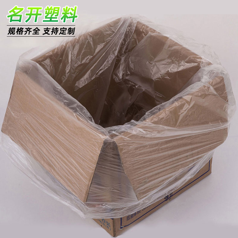 po四（sì）方袋（dài）