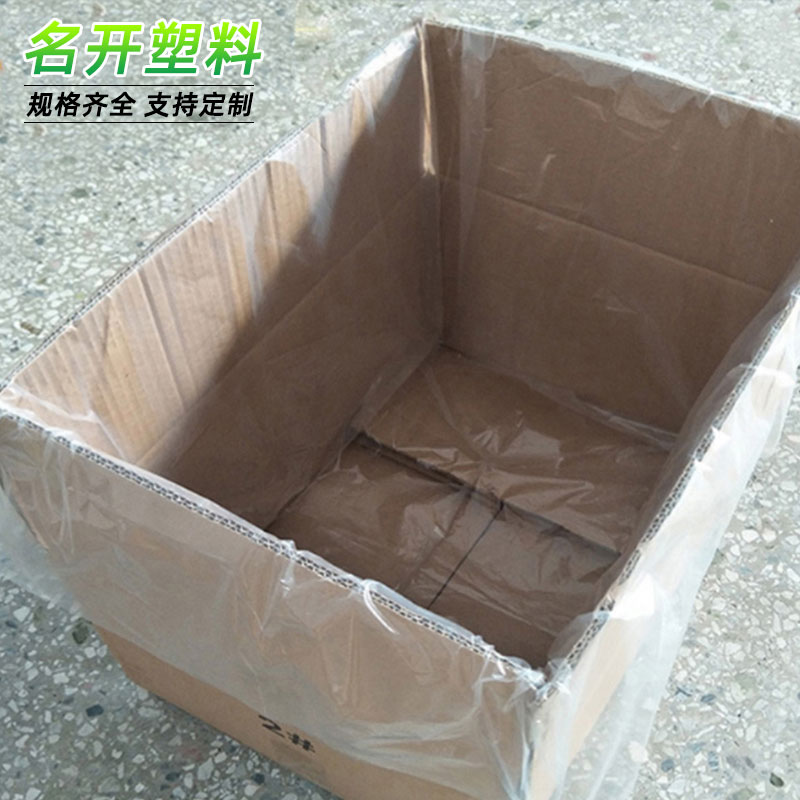 po四方（fāng）袋