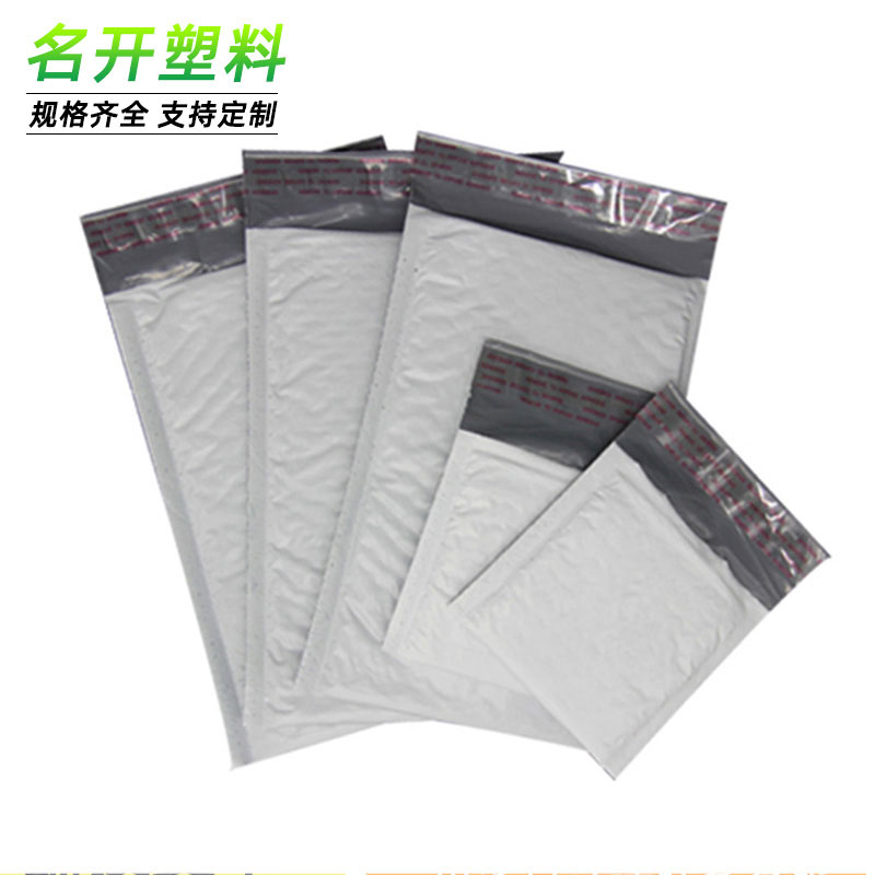 共擠膜（mó）氣泡信封袋（dài）