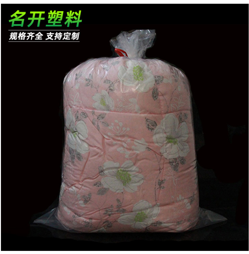 PO四（sì）方袋