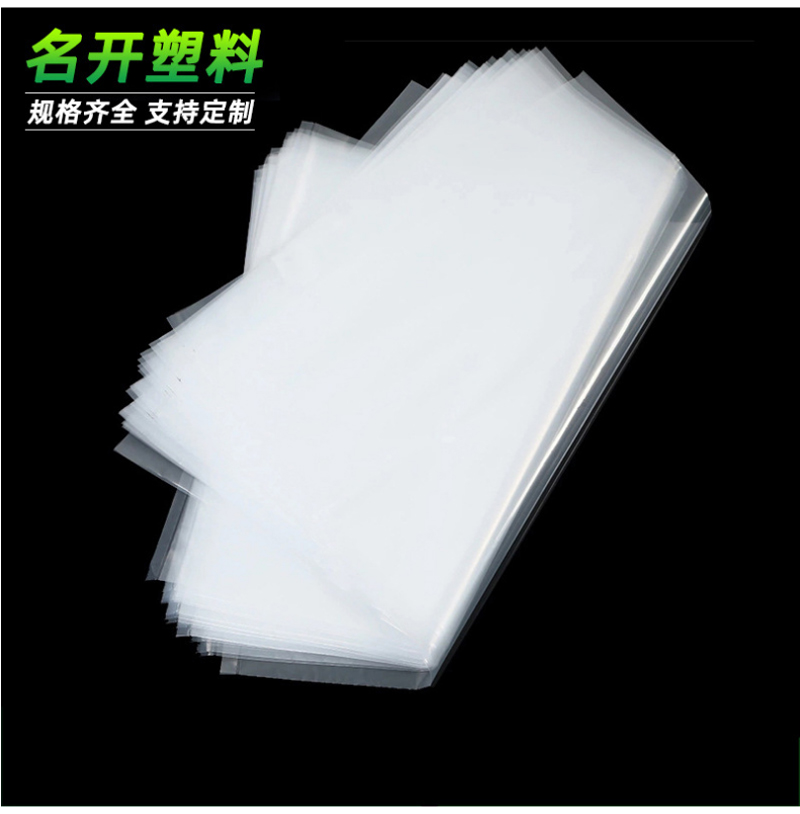 PE塑（sù）料袋