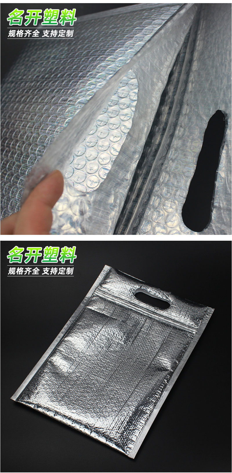 氣（qì）泡信封袋（dài）